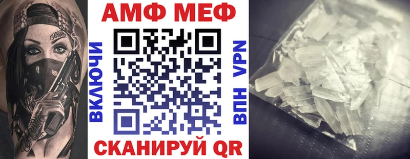 АМФ Розовый  Зарайск 
