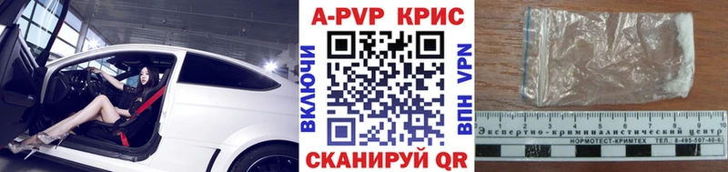 OMG ссылки  купить  сайты  Зарайск  A-PVP СК КРИС 