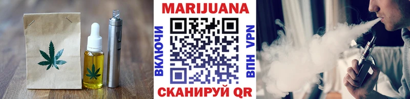 цена   Зарайск  площадка формула  Печенье с ТГК конопля 