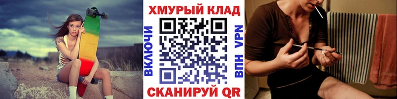 Героин гречка  Зарайск 