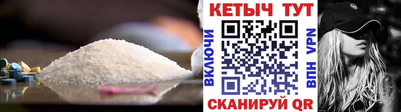 КЕТАМИН ketamine  Зарайск 