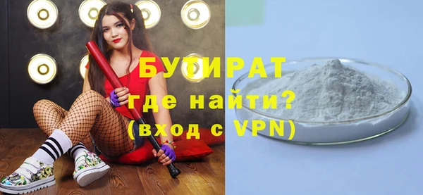меф VHQ Гусев