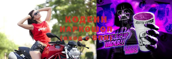 2c-b Михайлов
