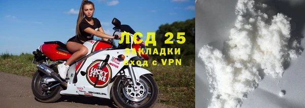 спайс Дмитровск