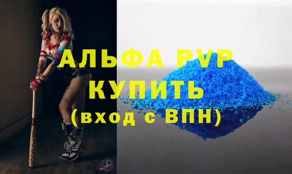 метамфетамин Дмитриев