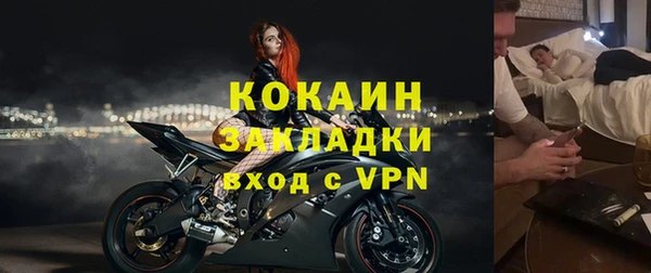 альфа пвп VHQ Михайловск
