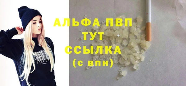 альфа пвп VHQ Михайловск