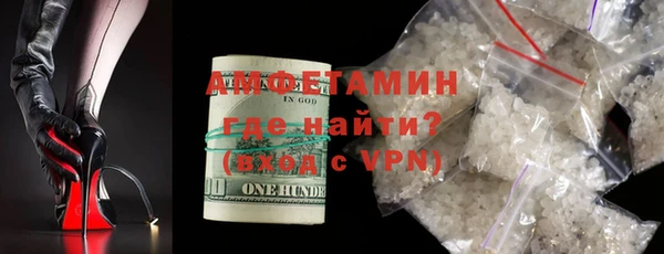 альфа пвп VHQ Михайловск