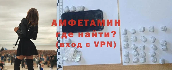 спайс Дмитров