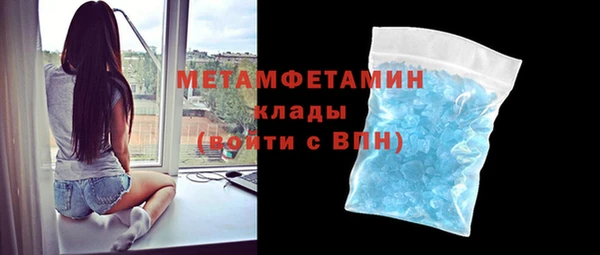альфа пвп VHQ Михайловск