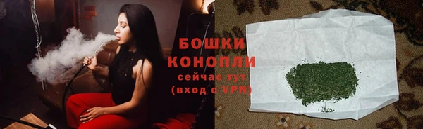 спайс Дмитров