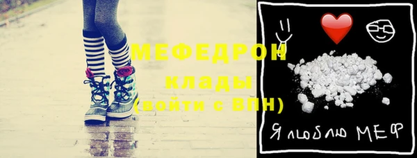 спайс Дмитров