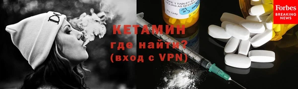 альфа пвп VHQ Михайловск