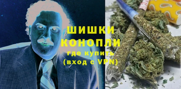 альфа пвп VHQ Михайловск