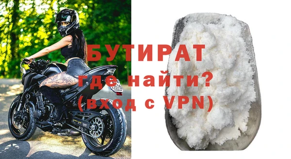 спайс Дмитровск