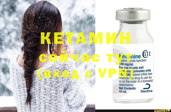 спайс Дмитров
