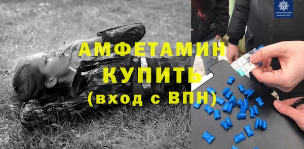 альфа пвп VHQ Михайловск