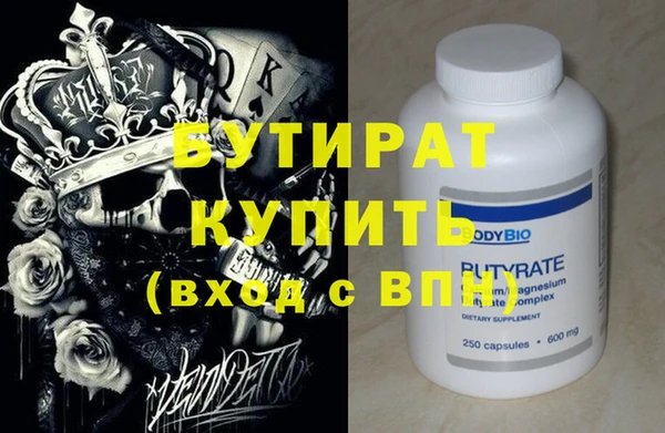 метамфетамин Дмитриев