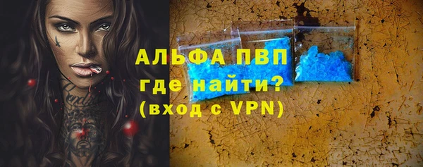 спайс Дмитровск