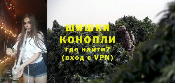 спайс Дмитров