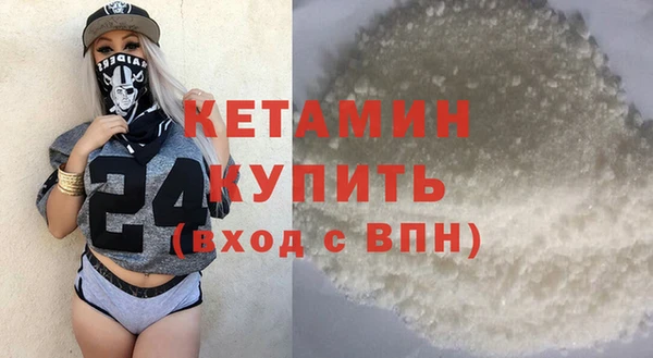 2c-b Михайлов
