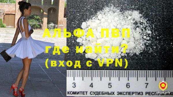 apvp Михайловка