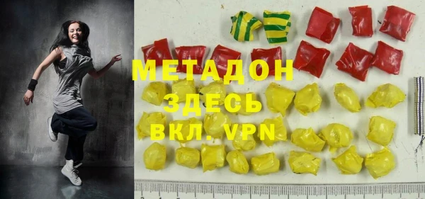 спайс Дмитровск