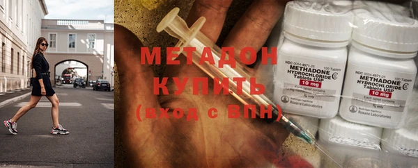 метамфетамин Дмитриев