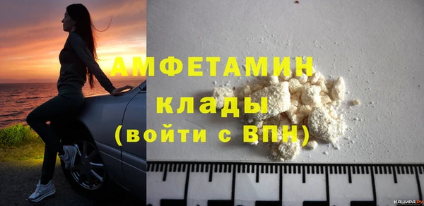 спайс Дмитров