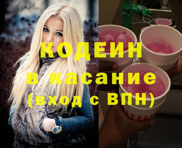 спайс Дмитровск