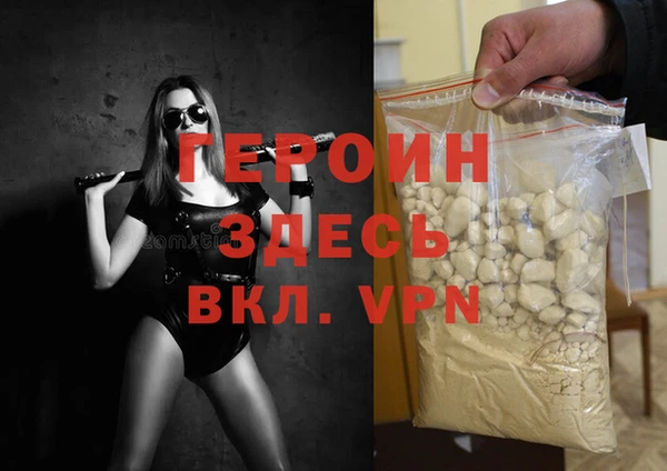2c-b Михайлов