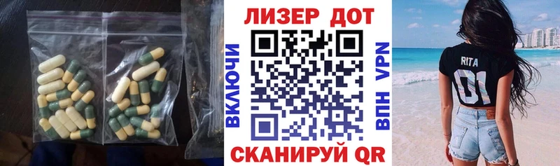 ЛСД экстази кислота  Зарайск 