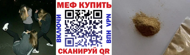 kraken сайт Зарайск МЕФ мяу мяу