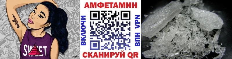 Первитин кристалл Зарайск