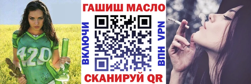 это Telegram  Зарайск  ТГК гашишное масло 