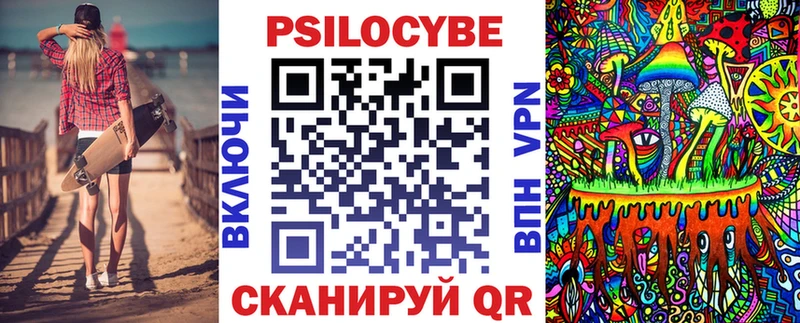 Псилоцибиновые грибы ЛСД  Зарайск 